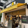 ドトールコーヒーショップ - 店舗入り口