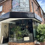 トルコ食堂タマム - 