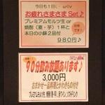 りり庵 - 生ビールと本日の小鉢が２品ついたセット９８０円