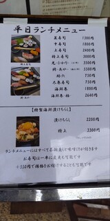 h Sushi Morishima - 