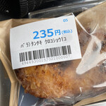 LAWSON - 料理写真:こんな値札シールは初めて見た