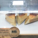 FOODLAB - 濃厚！バスクチーズケーキ 550円