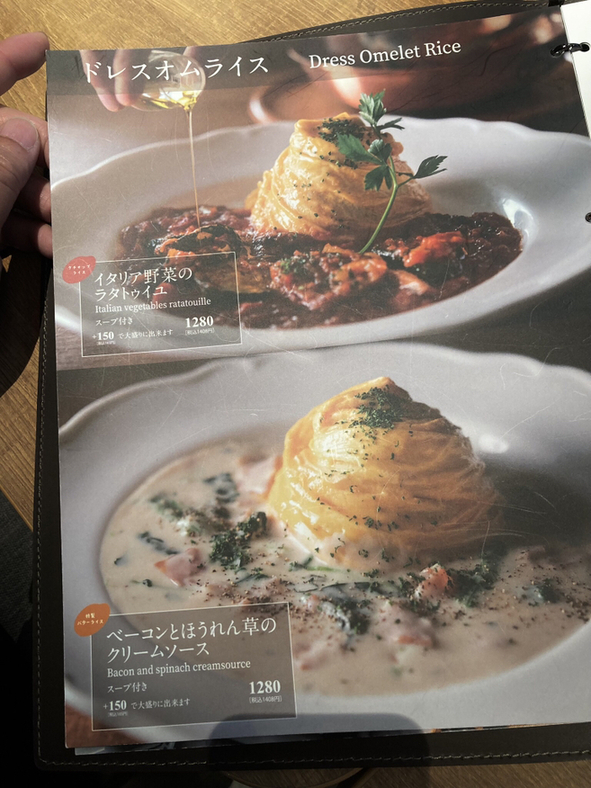 メニュー写真 : スリー リトル エッグス 町田東急ツインズ店 （3