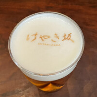 けやき坂 - 