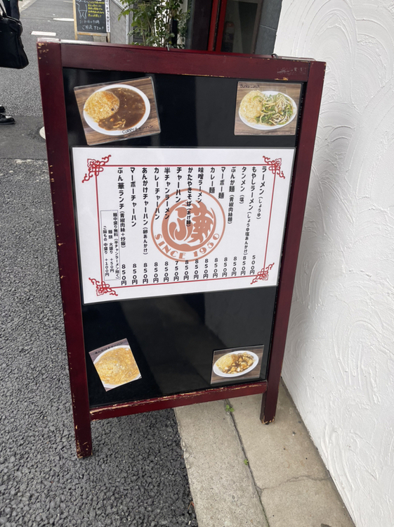 【中古】 めしざんまい　みんなの中華/ぶんか社 中古】 めしざんまい みんなの中華/ぶんか社 中古】 めし