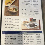 うなぎ専門店 本多 - 