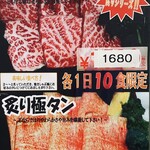 Yakiniku Hausu Sougen - 