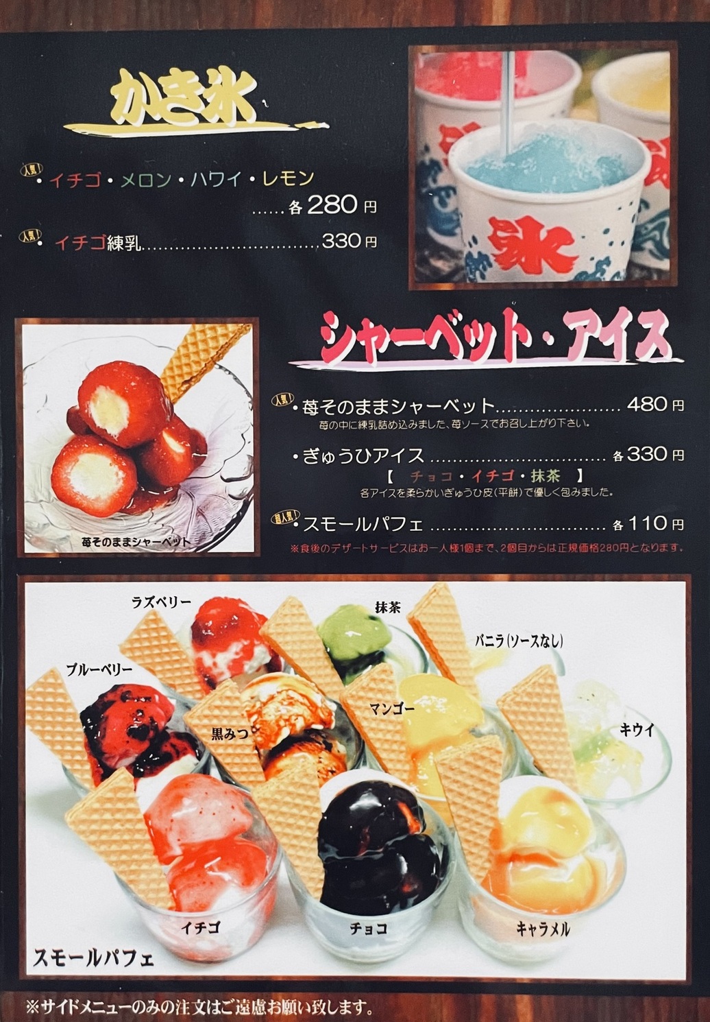 写真 : 焼肉ハウス 草原 - 西線11条/焼肉 | 食べログ