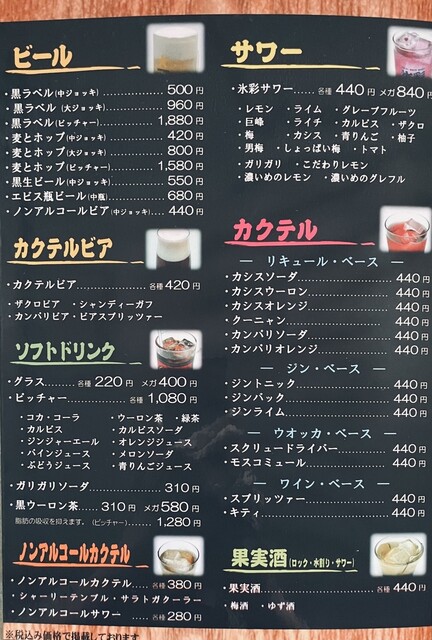 Yakiniku House Sogen photo 5