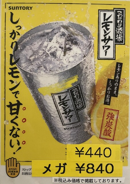 Yakiniku House Sogen