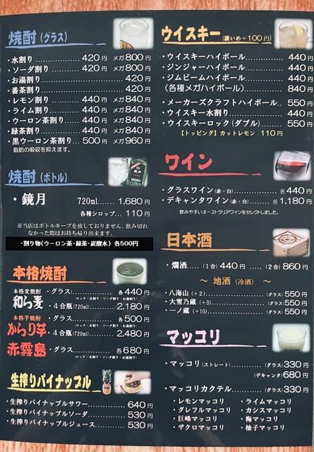 Yakiniku House Sogen photo 3