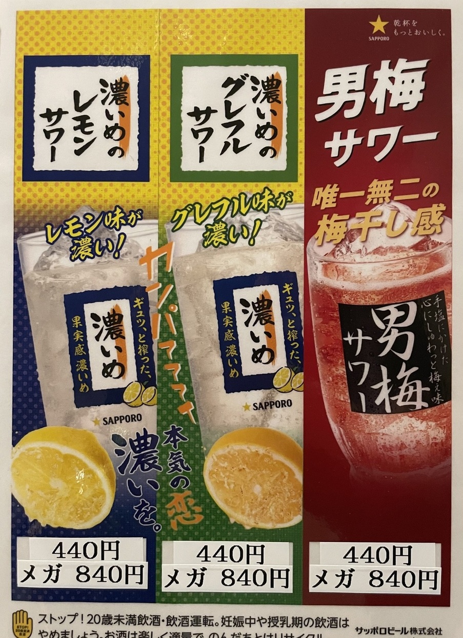 写真 : 焼肉ハウス 草原 - 西線11条/焼肉 | 食べログ