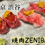 焼肉ZENIBA - 