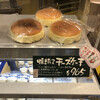 りくろーおじさんの店 大阪伊丹空港店