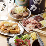 馬力 - 料理写真: