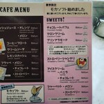 マッターホーン - 