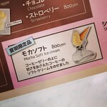 マッターホーン - 