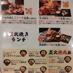 焼肉ホルモン かむら精肉店 - 