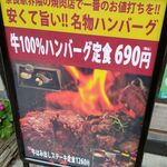 焼肉ホルモン かむら精肉店 - 