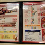 ジャッキー ステーキハウス - メニュー表