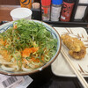 丸亀製麺 梅田店