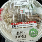 セブンイレブン - 料理写真: