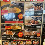 Marugen Ramen - 