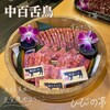 炭火焼肉 ひびの亭 中百舌鳥店