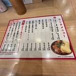 Yakitori No Hinata - 