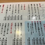 Yakitori No Hinata - 