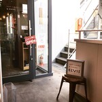 スープカレー&ダイニング エルビス - 