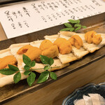 Anago Ryouri To Jizake Asakusa Kawai - 