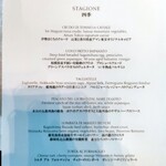 アルヴァ(アマン東京) - 