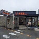 Yoshinoya - 