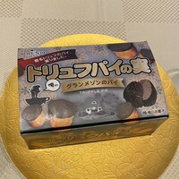 俺のフレンチ グランメゾン 大手町 - 