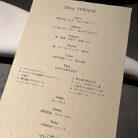 TOSAGE - 