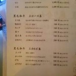 焼肉問屋 牛蔵 - 