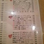 焼肉問屋 牛蔵 - 