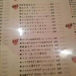 焼肉問屋 牛蔵 - 