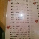 焼肉問屋 牛蔵 - 