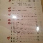 焼肉問屋 牛蔵 - 