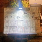 酒場つむぎ堂 - 