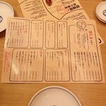 酒場つむぎ堂 - 