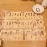 酒場つむぎ堂 - 