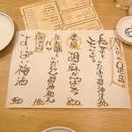 酒場つむぎ堂 - 