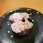 南房総 やまと寿司 - ずわいがに味噌