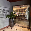 ALOHA STEAK HOUSE