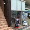 ワッシーズダイニングスープル - 