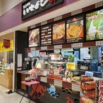 御在所サービスエリア（下り線） いちよし - 