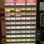 桂川パーキングエリア（上り線）スナックコーナー - 230602金　京都　桂川パーキングエリア（上り線）スナックコーナー　券売機